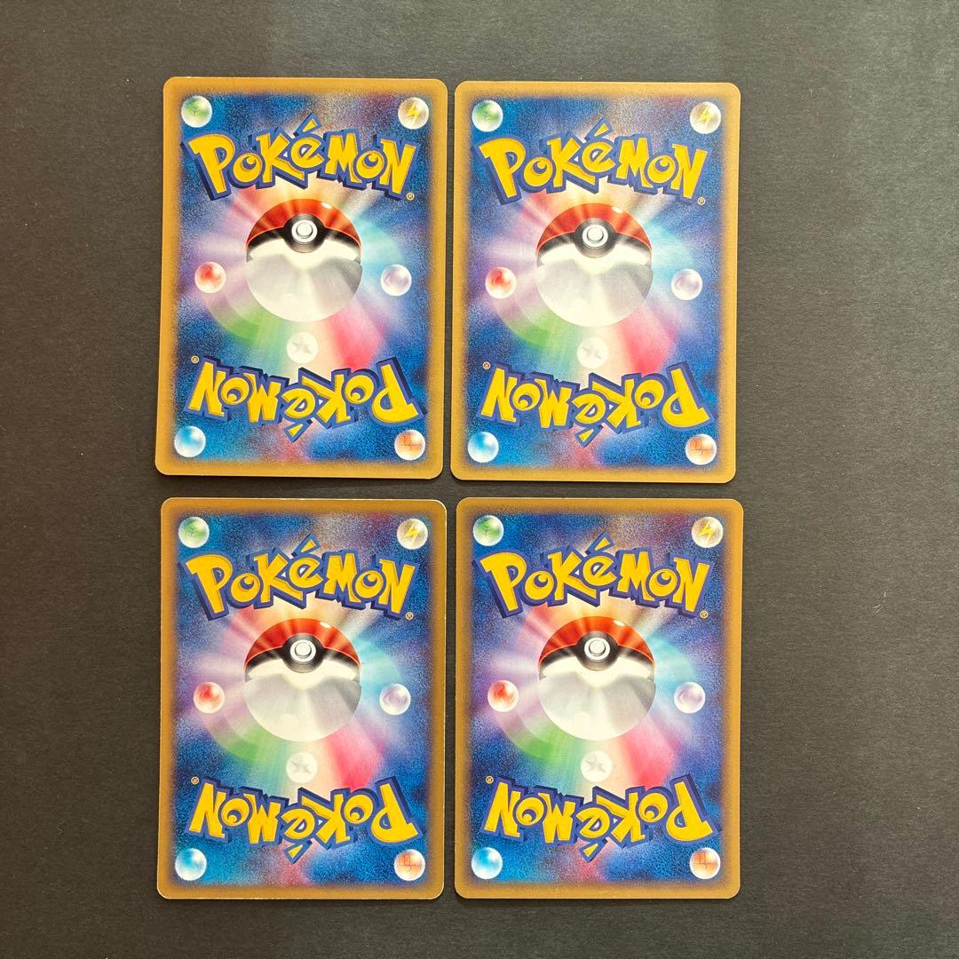 ポケモンカード eカード デルビル等 15枚セット まとめ売り