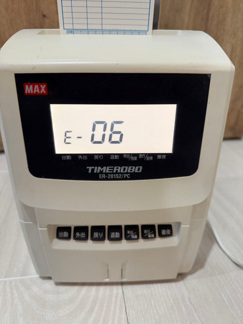 MAXER-201S2/PCER-WA100付E-06ジャンク