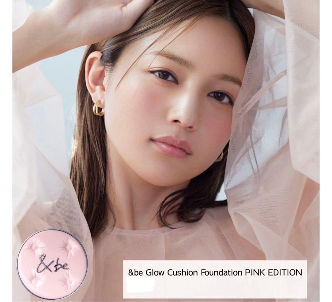 【限定色】＆be グロウクッションファンデーション #ライトベージュ