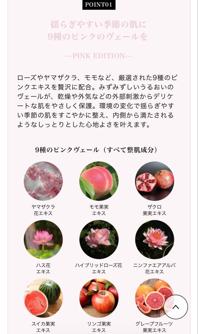 【限定色】＆be グロウクッションファンデーション #ライトベージュ