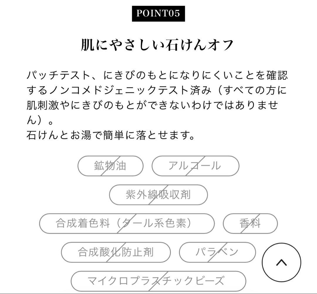 【限定色】＆be グロウクッションファンデーション #ライトベージュ