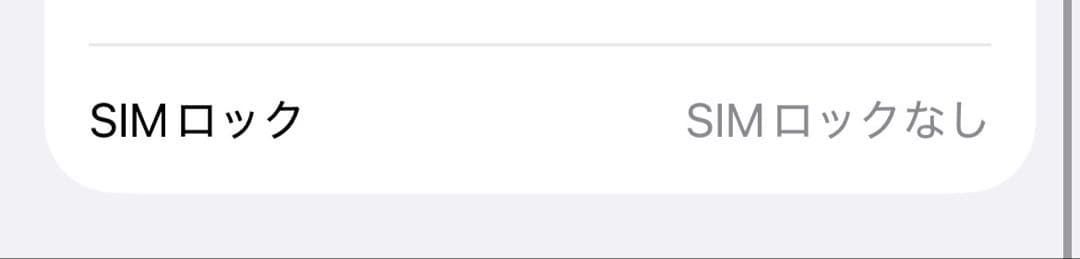 Apple iPhone 14 128GB ホワイト SIMフリー