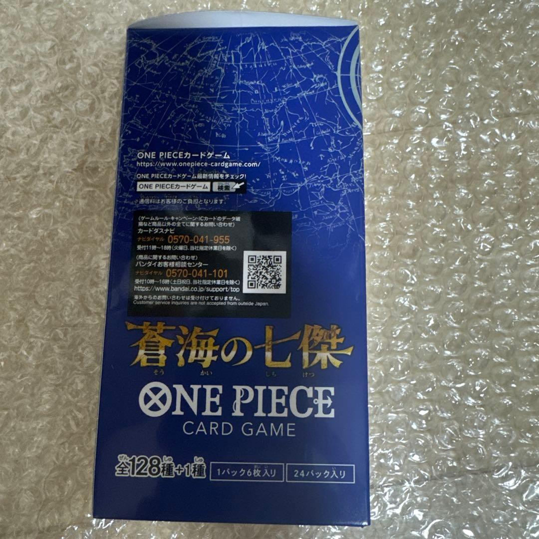 ワンピースカードゲーム BOX Card game ワンピース　テープ付き