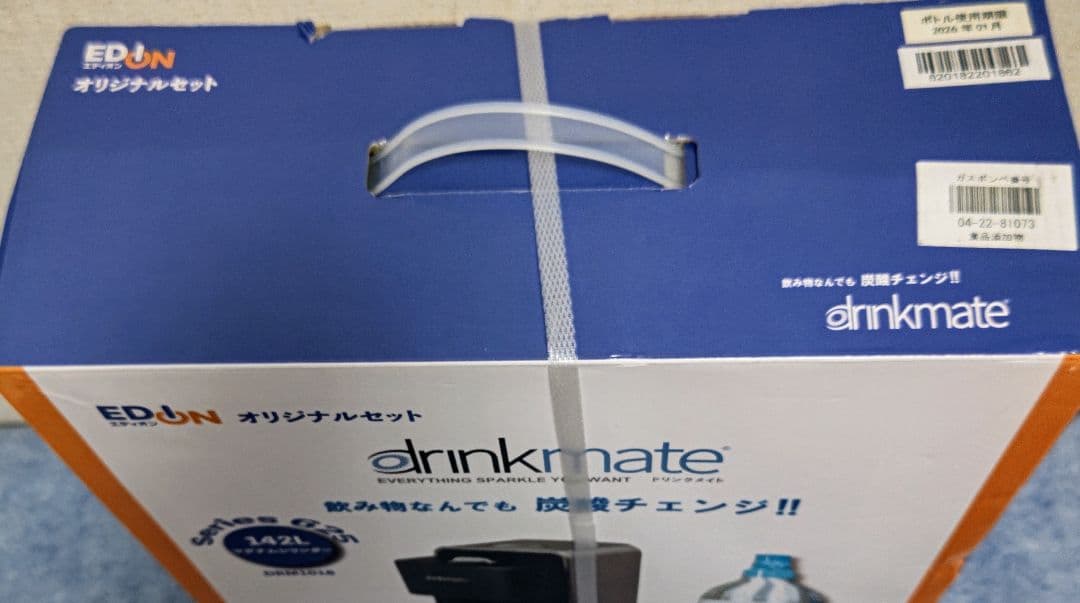 シ*ニ様 炭酸水メーカー drinkmate DRM101B ブラック