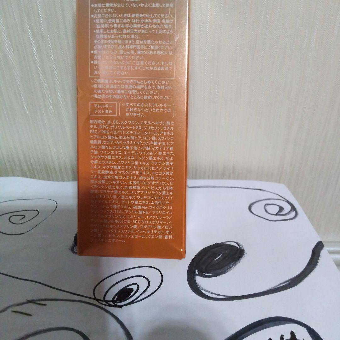 vitoas マイパーフェクション 化粧水 120mL