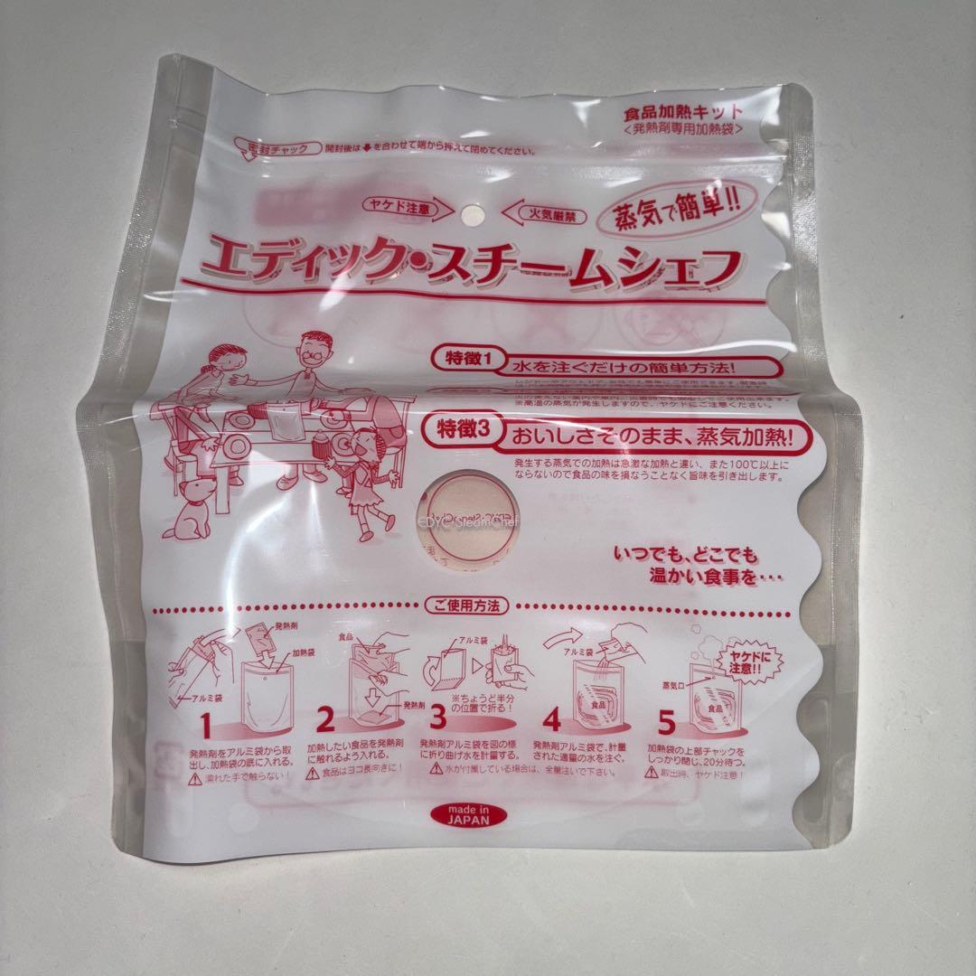 【最終価格】防災食 非常食 ストックライス６個入×３箱　賞味期限:2028年8月