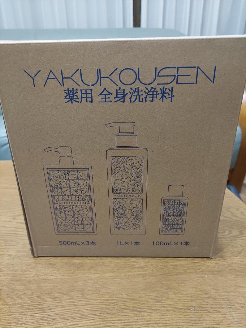 薬効泉　薬用洗浄料
