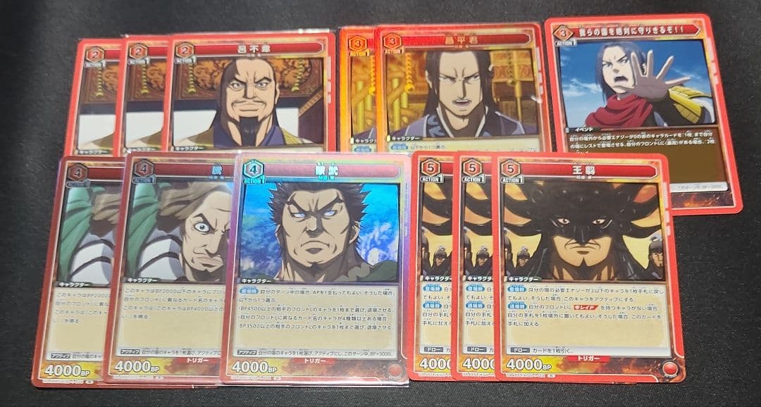 ユニオンアリーナ キングダム 赤 嬴政&信&楊端和デッキ 調整パーツ付き