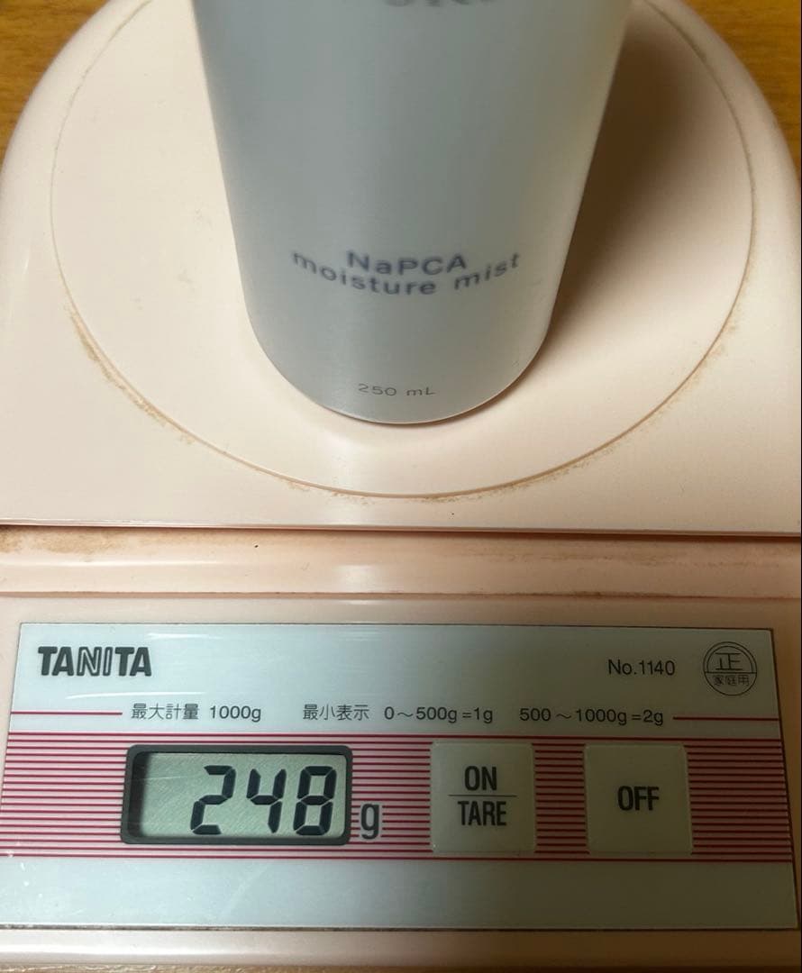 ニュースキン NUSKIN ガルバニック ボディスパ 限定 ジェルミスト付