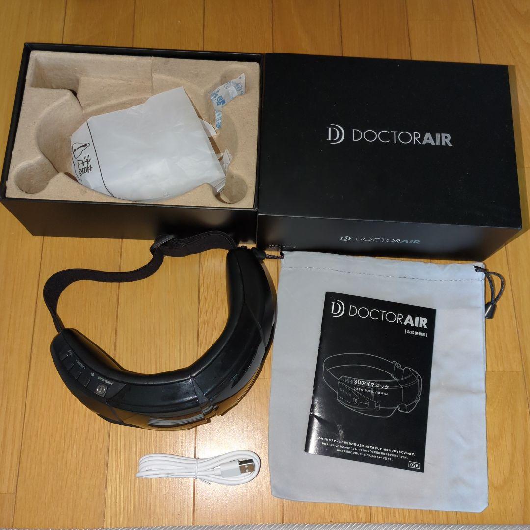 DOCTOR AIR 30アイマスク ブラック