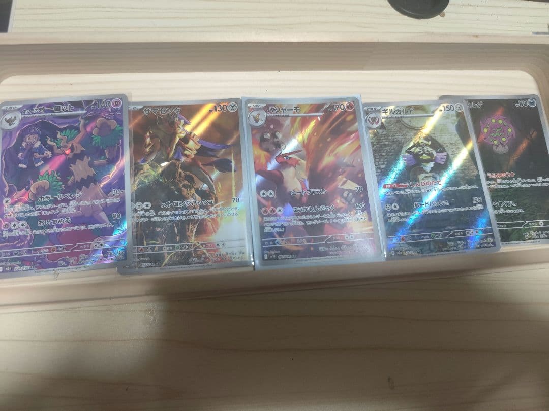 ポケモンカード AR まとめ売り 37枚