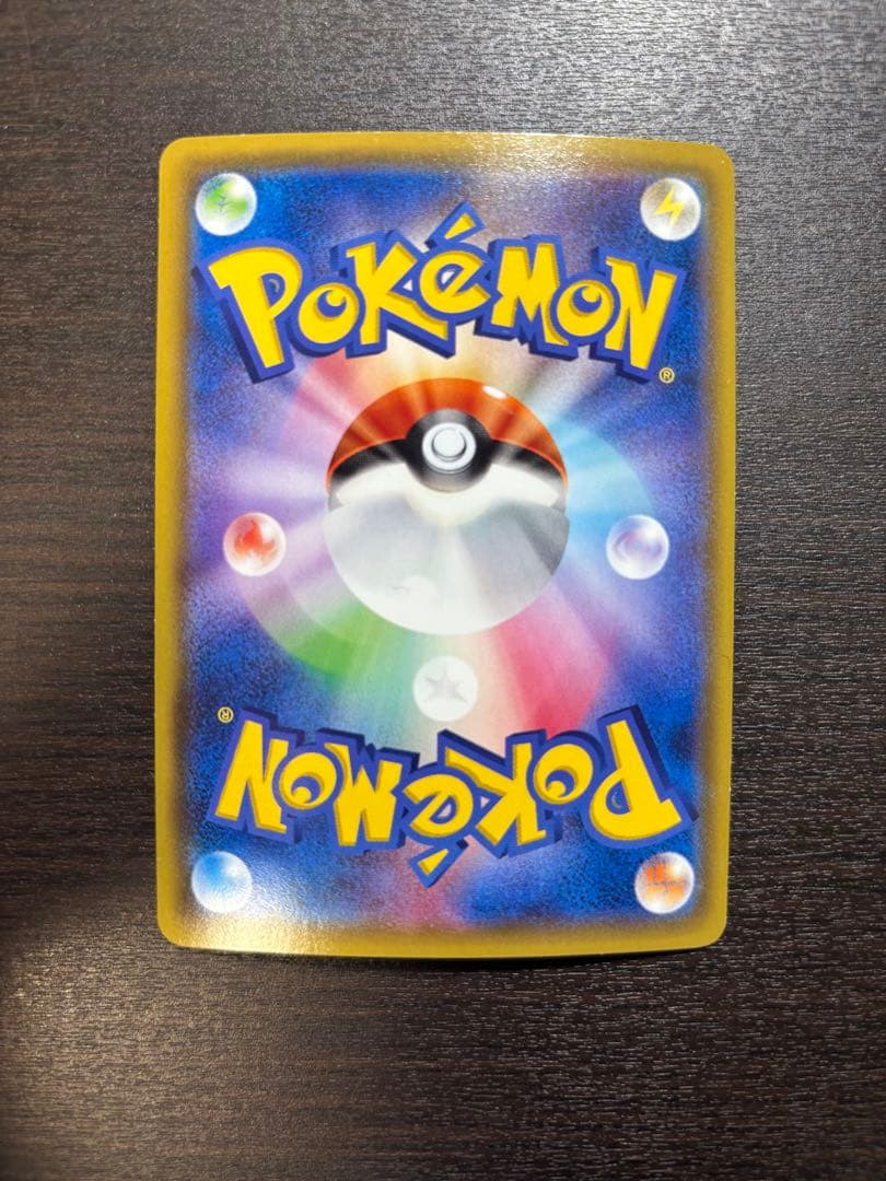 MレックウザEX ポケモンカード