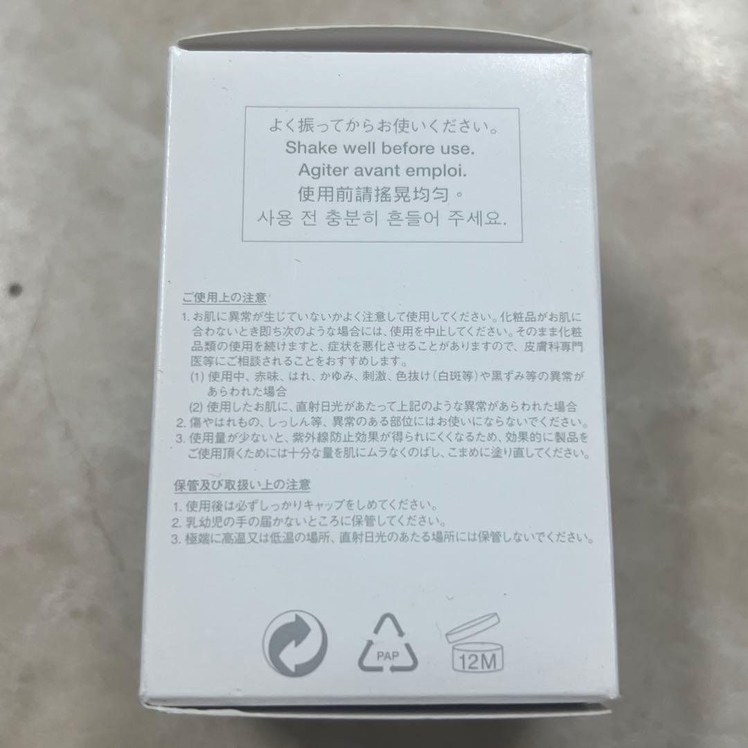 アンリミテッドラスティング フルイド 594 ファンデーション　35ml