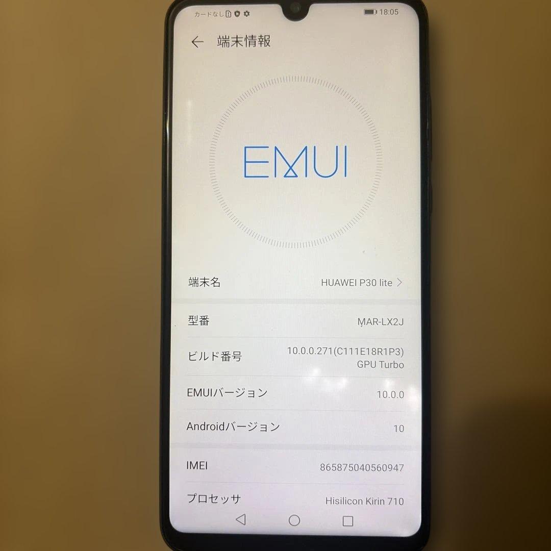 HUAWEI P30 Lite ブラック 本体