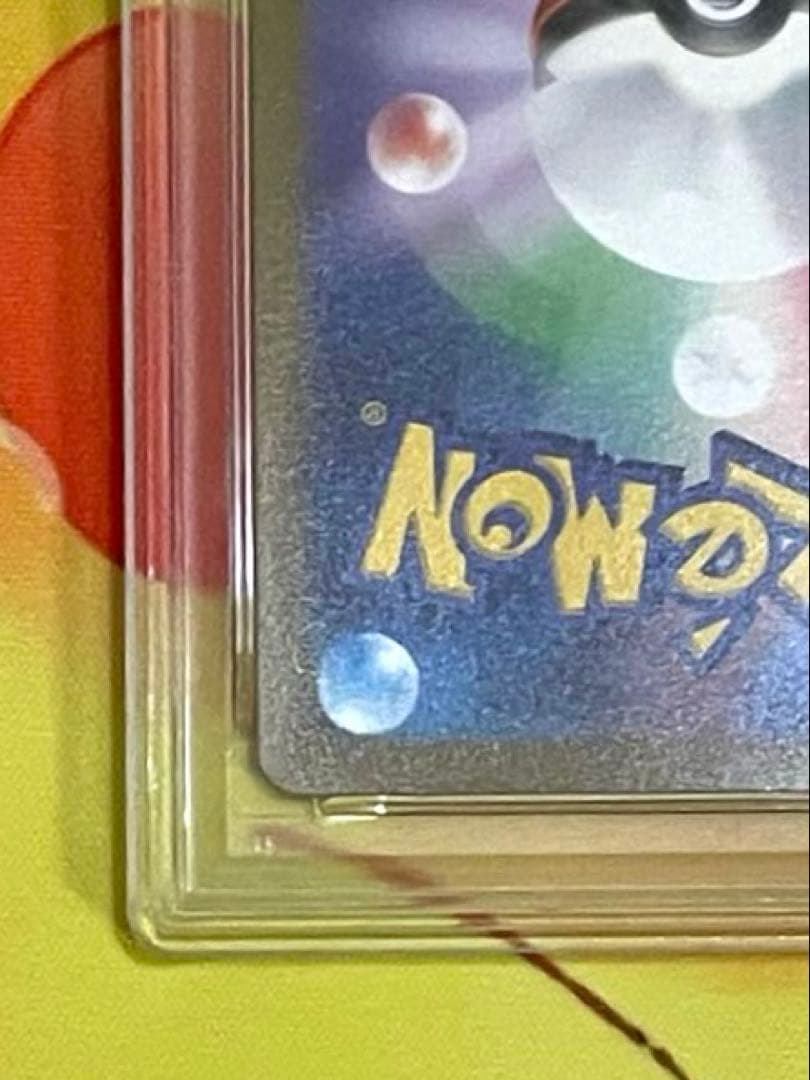 【PSA10】ミミッキュ csr