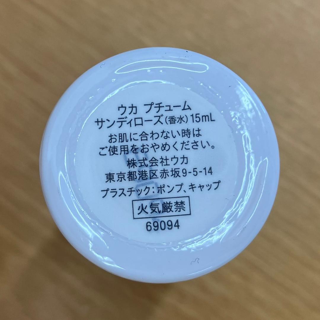 ☆ウカ　プチューム　サンディローズ　15ml　（香水）