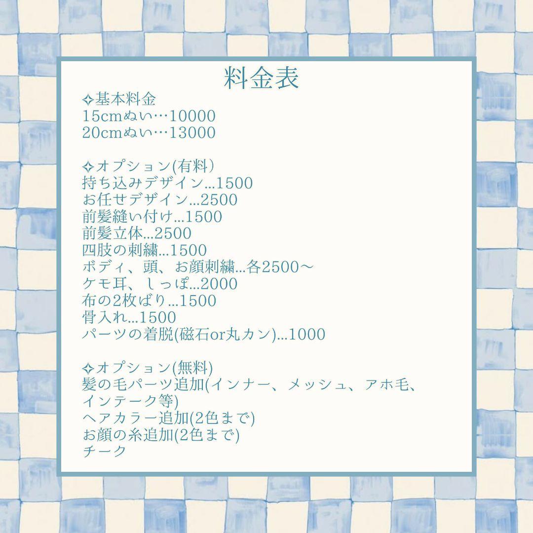 木林ページ