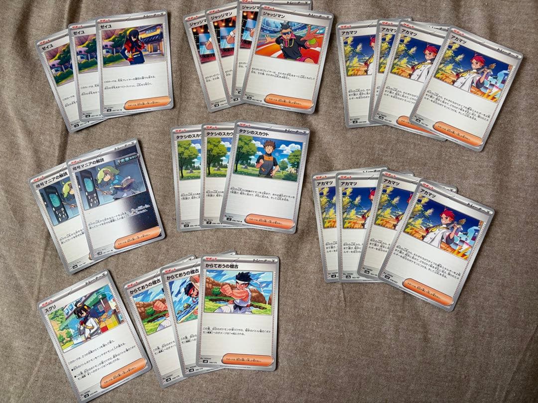 ポケモンカード まとめ売り 引退品 汎用トレーナーズ