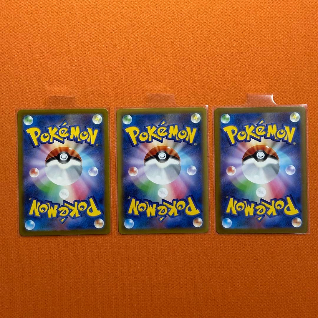 【美品】ポケモンカード　女の子トレーナー　15枚セット