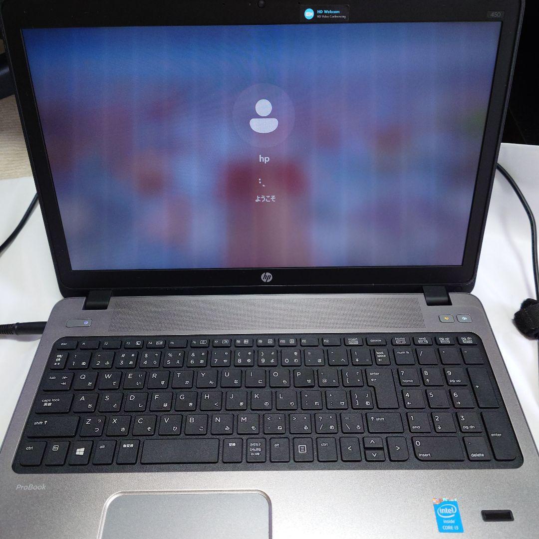 値下げ！HP ProBook 450G1 ノートPC ACアダプター付　中古品