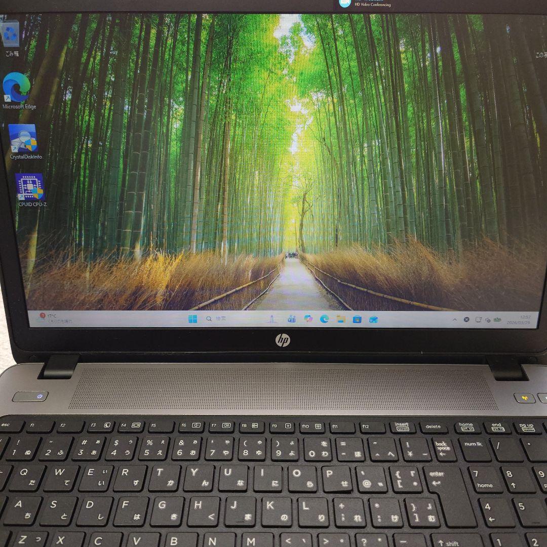 値下げ！HP ProBook 450G1 ノートPC ACアダプター付　中古品