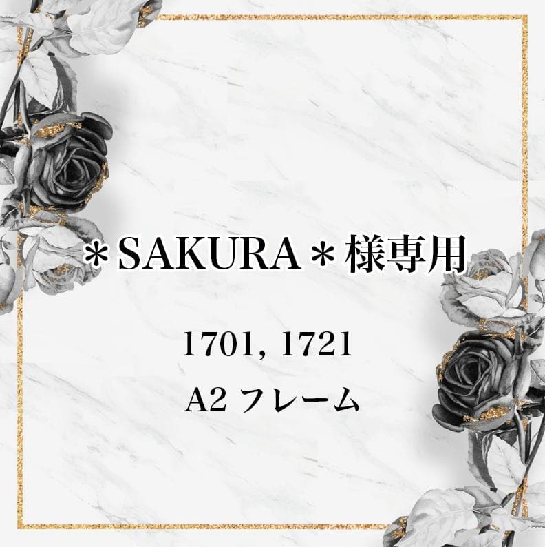 ＊SAKURA＊