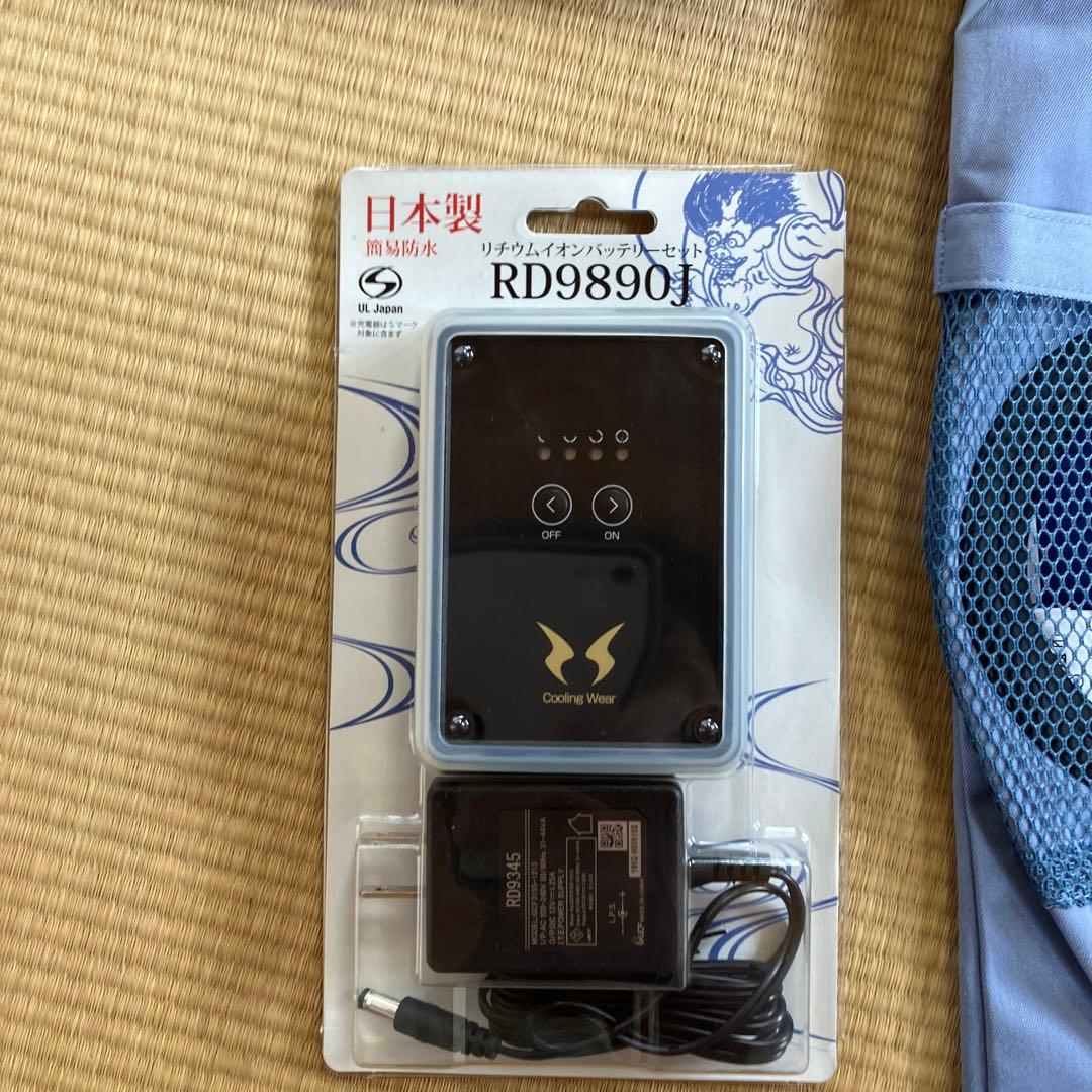 お値下げしました‼︎　空調服セット　LL