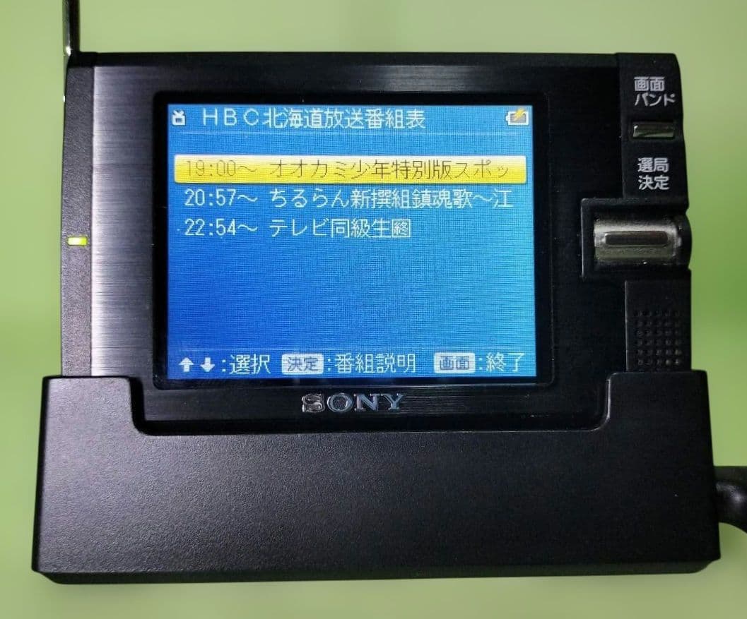 美品！　XDV-100　SONY ワンセグ TVラジオ