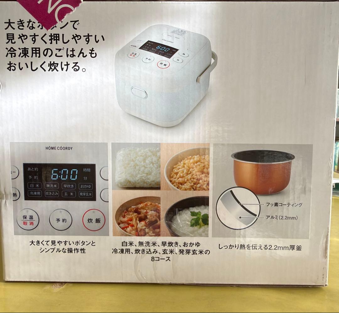 新品　ホームコーディ　マイコン炊飯器3.5合