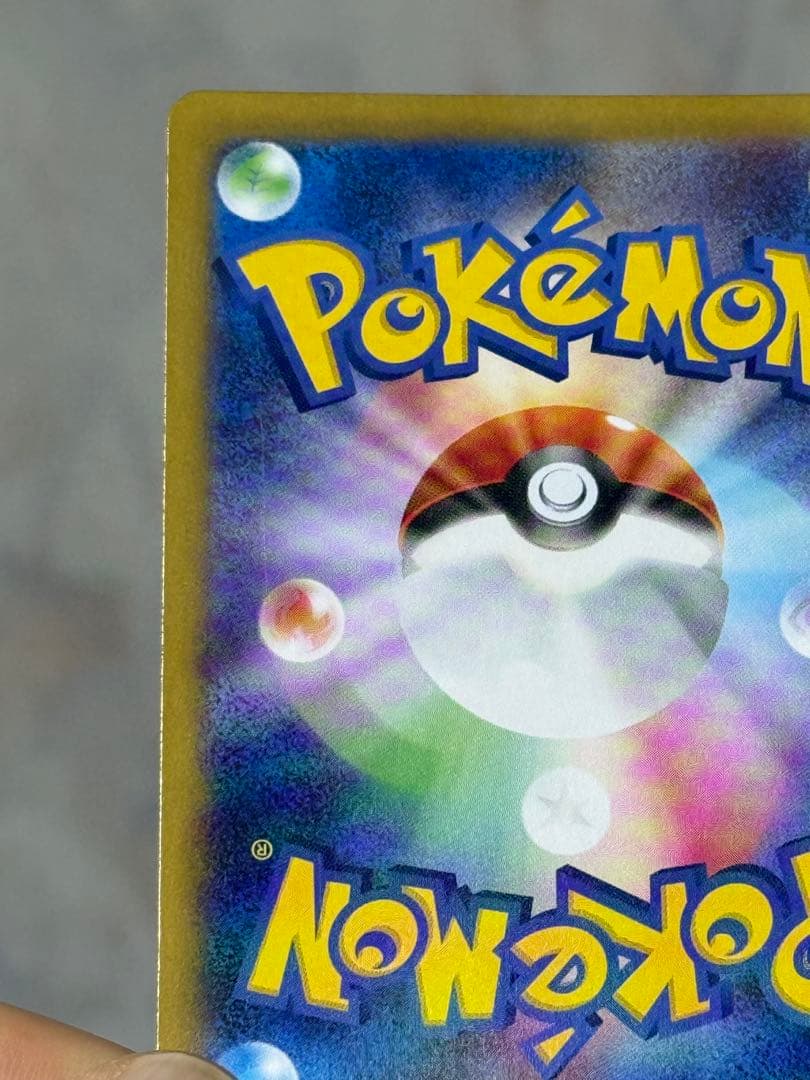 【即日発送】ポケモンカード　メイのはげましSAR