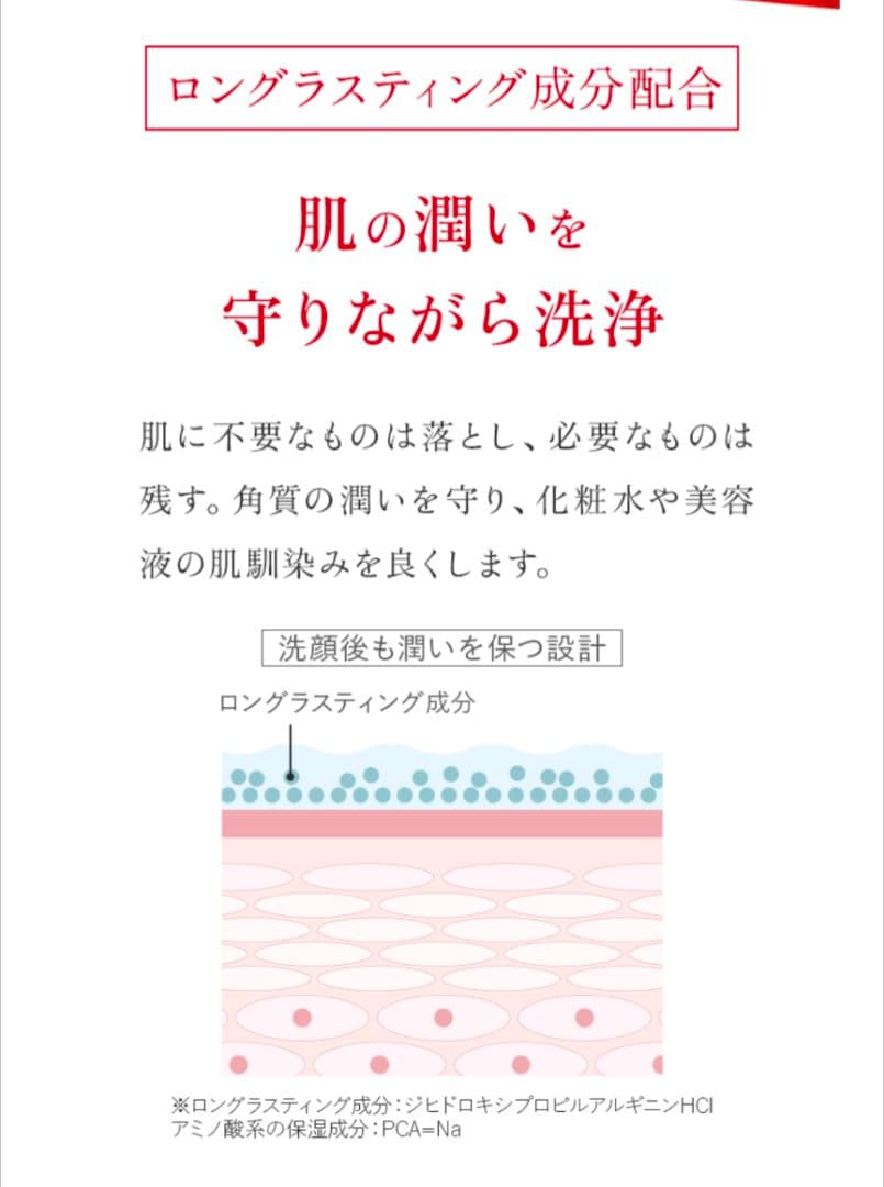 新品★Aurelie.オレリー洗顔セットスキンケア5点セット　メグミプロデュース