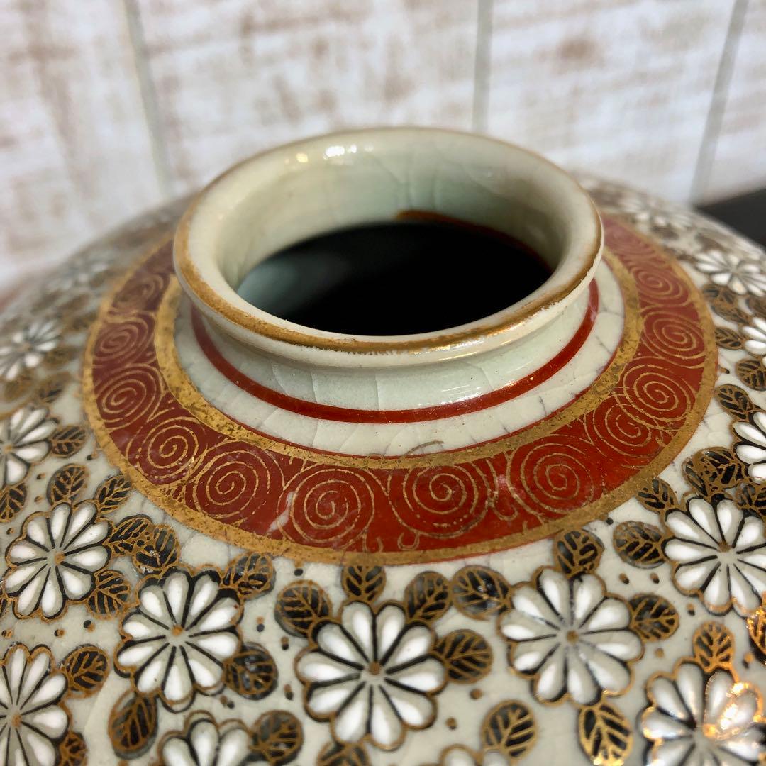 美品　菊花柄が美しい　九谷　美泉　花器　焼き物　骨董　フラワーベース　レトロ