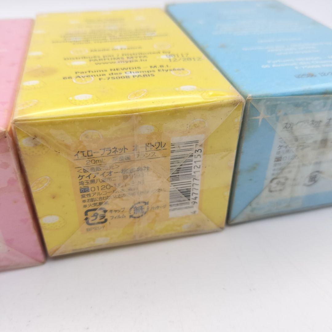 ■未使用フィルム付　廃盤　ミーパ3個セット　スカイ／イエロー／ピンクプラネット