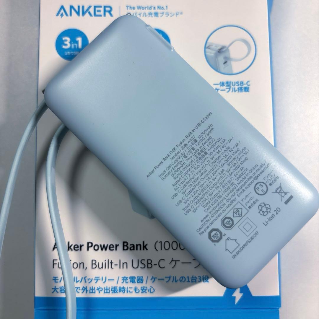 Anker Power Bank（10000maAh）