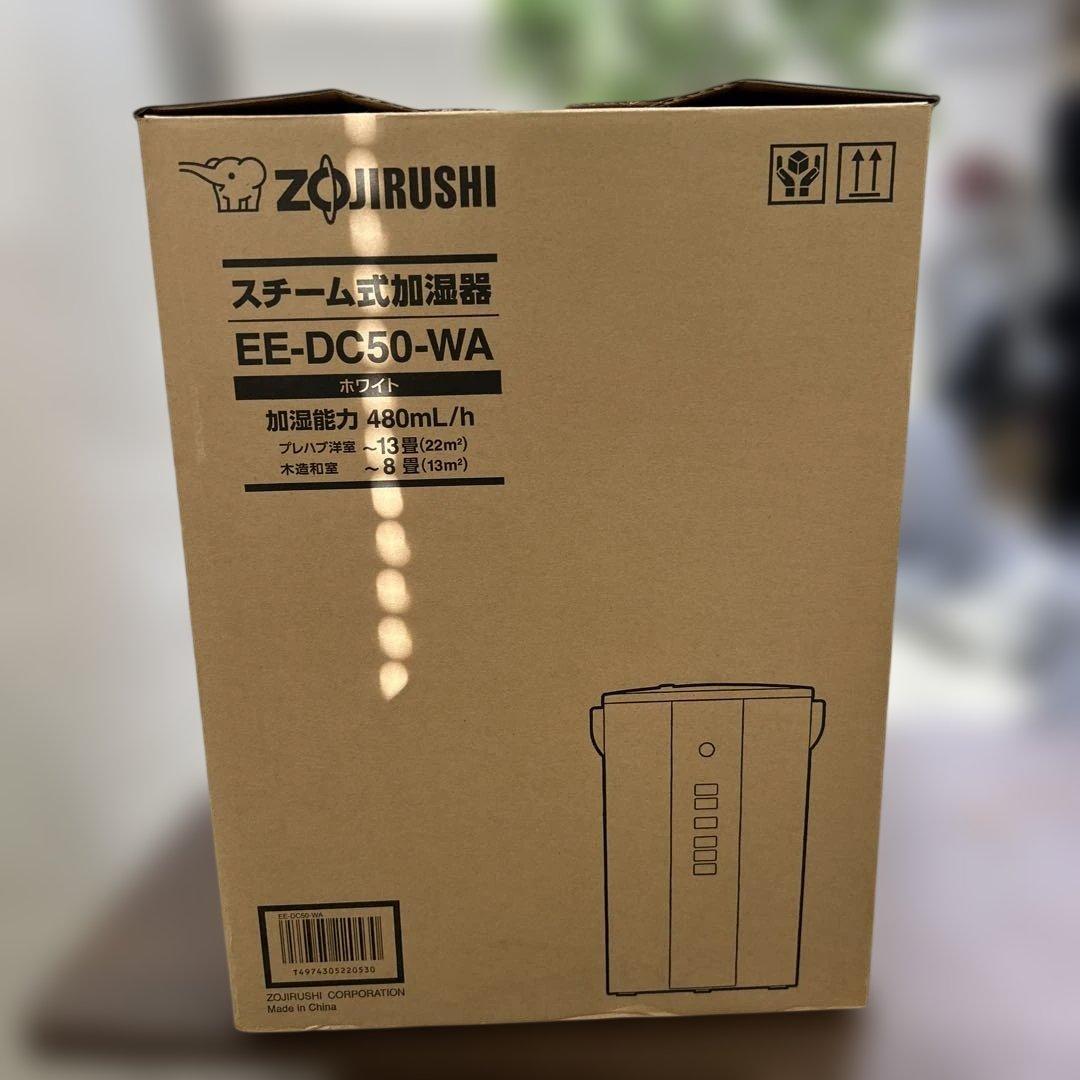 2021年象印 スチーム式加湿器 ホワイト EE-DC50-WA説明書あり指T