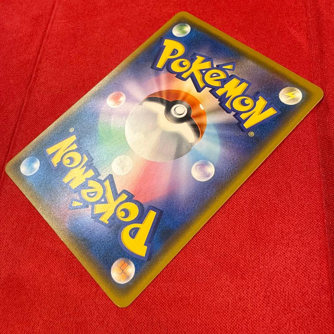 【希少】コダック：プロモカード ムンク展×ポケモンカードゲーム 286/SM-P