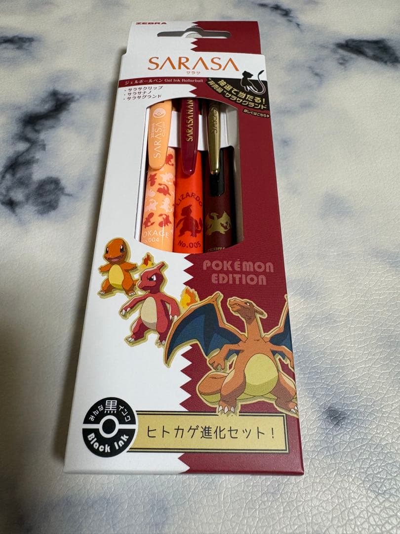 ポケモン サラサ 進化セット 3点 ゼブラ　ヒトカゲ　フシギダネ　ゼニガメ