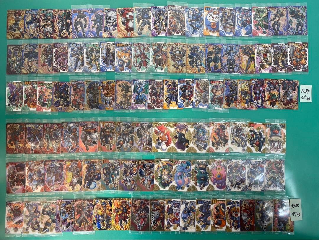 神羅万象カード　まとめ売り② 926種926枚 聖龍王サイガなど