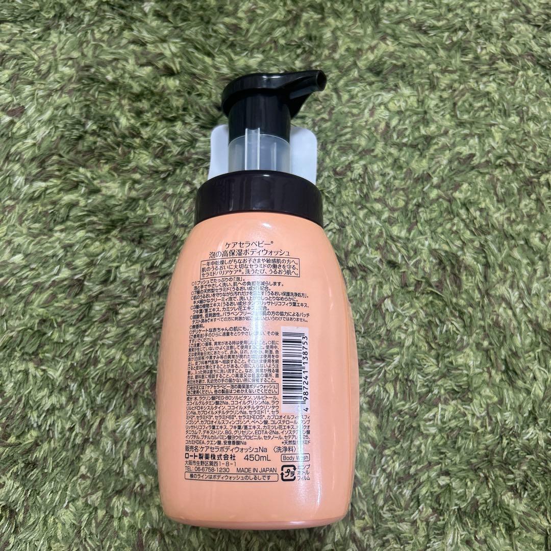 CareCera BABY 泡のボディーウォッシュ 450ml 6本セット