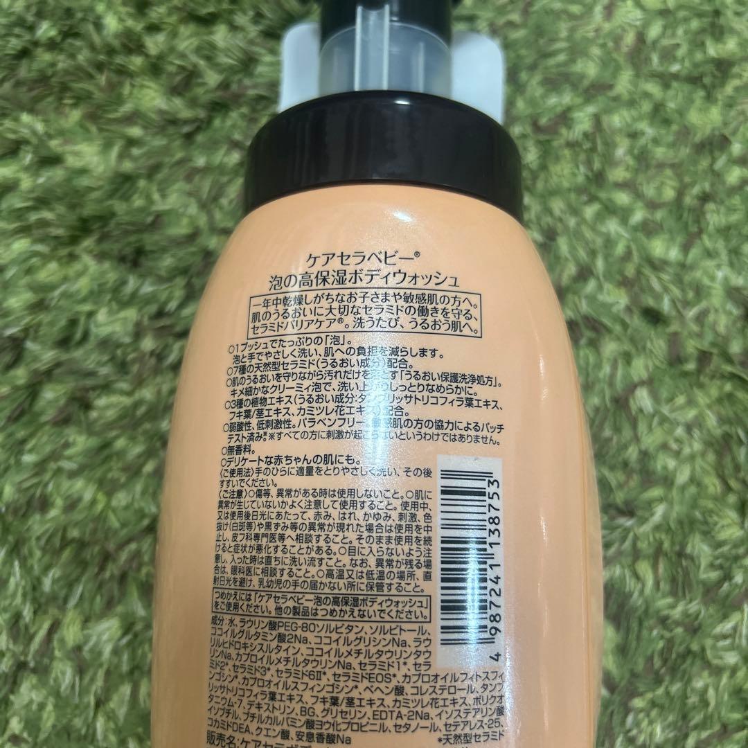CareCera BABY 泡のボディーウォッシュ 450ml 6本セット
