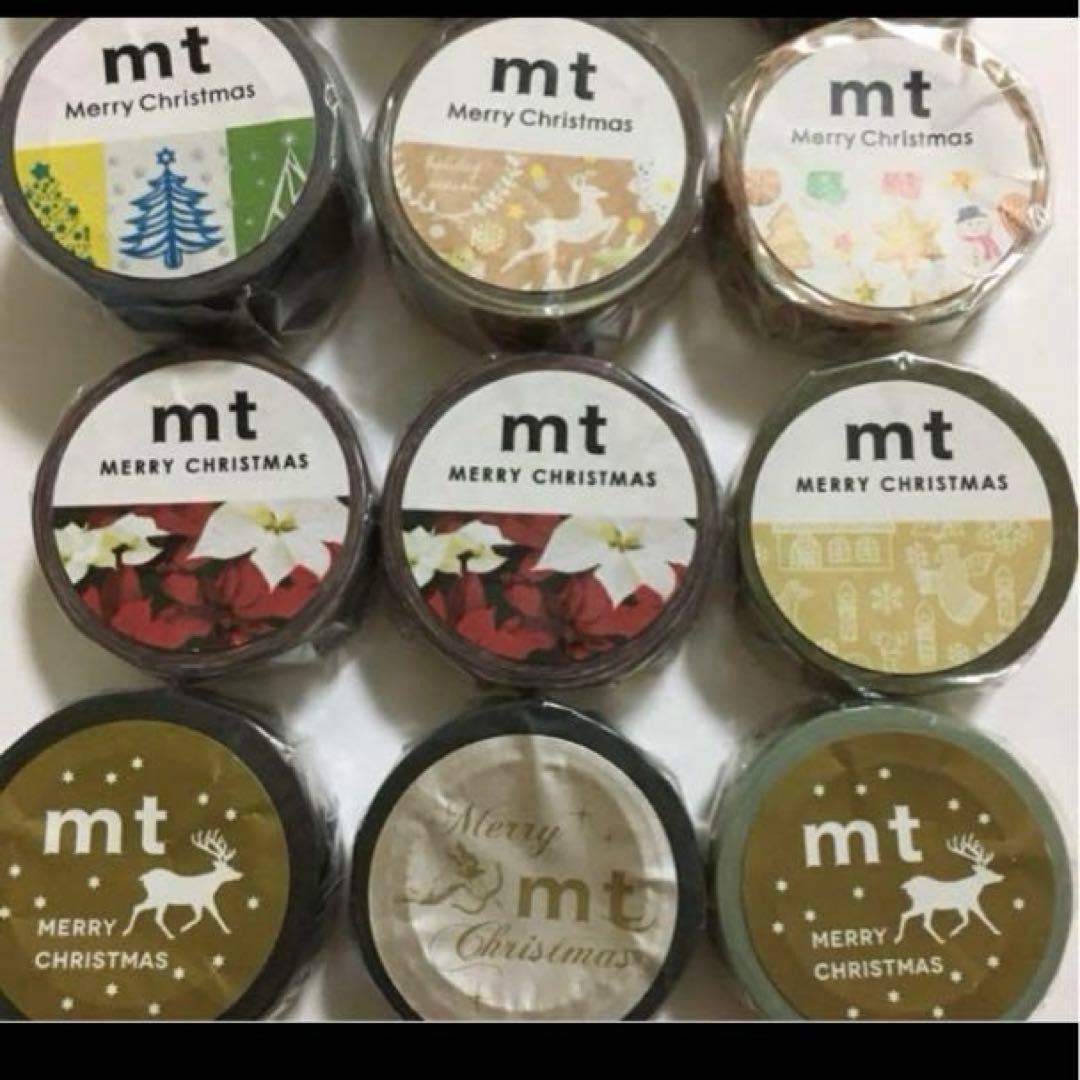 廃盤　mtクリスマス マスキングテープ 新品未開封 13点セット