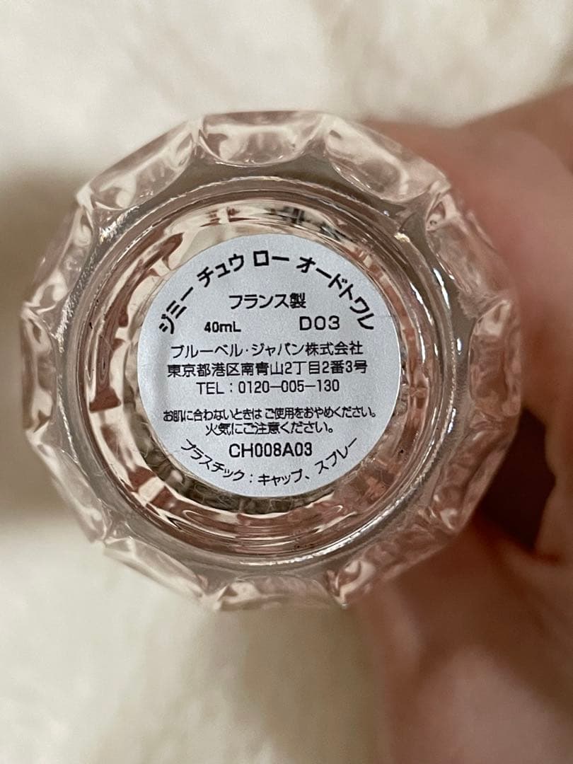 JIMMY CHOO オードトワレ 40ml