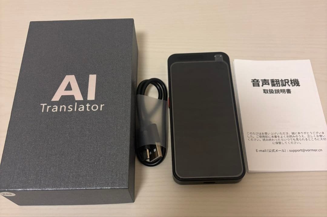 【最終価格】AI翻訳機 音声翻訳機 ChatGPT搭載 携帯翻訳機