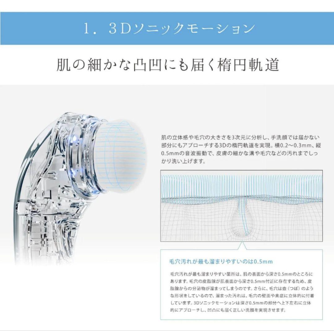 リファクリア　洗顔ブラシ　美顔