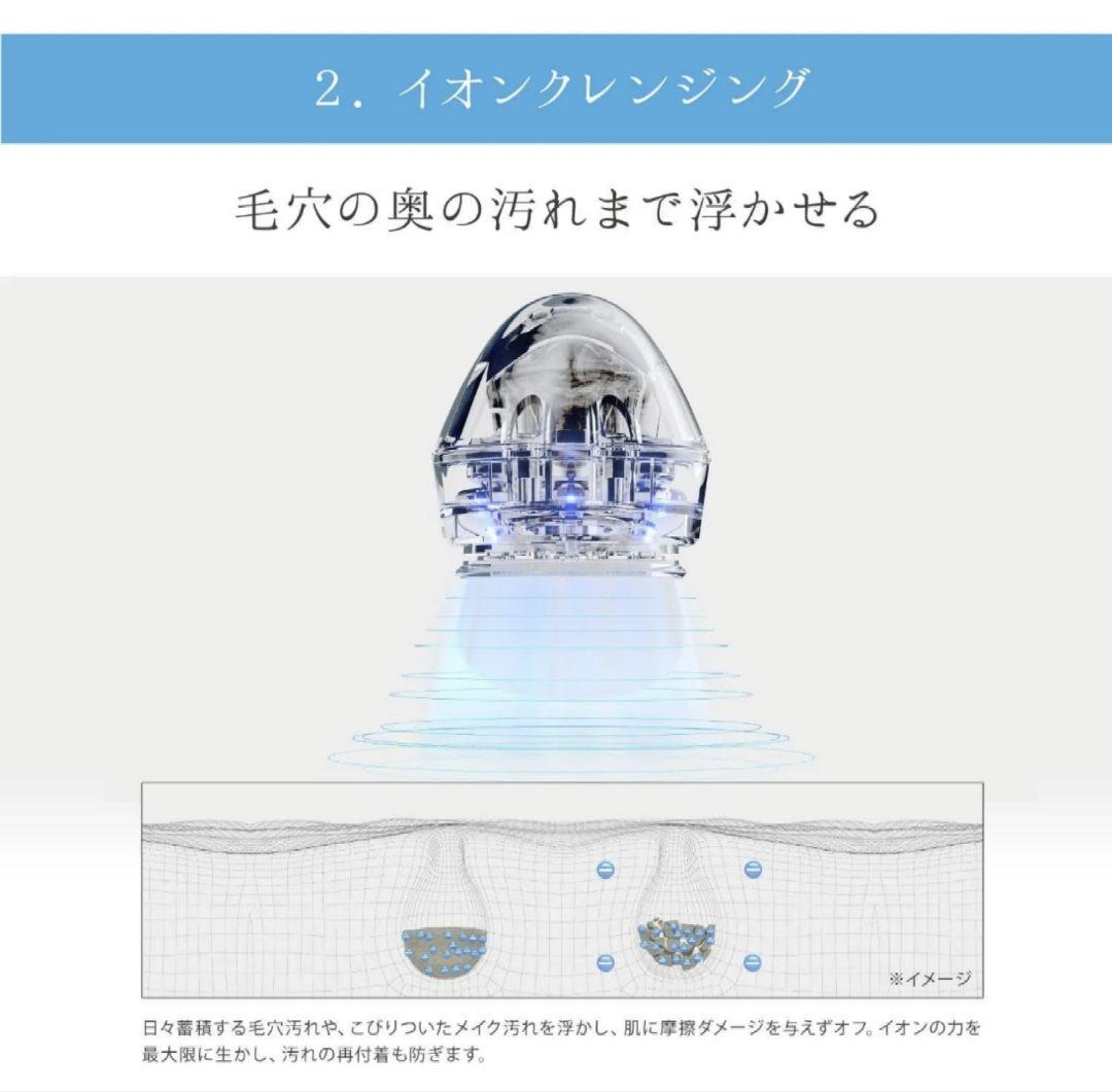 リファクリア　洗顔ブラシ　美顔