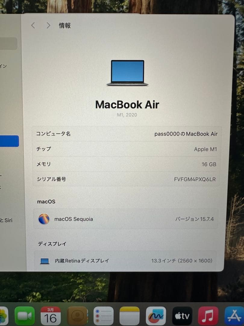 M1チップ Macbook Air 2020 メモリ16gb SSD256gb