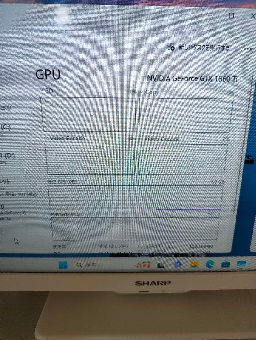 K*n様 ZOTAC 1660ti