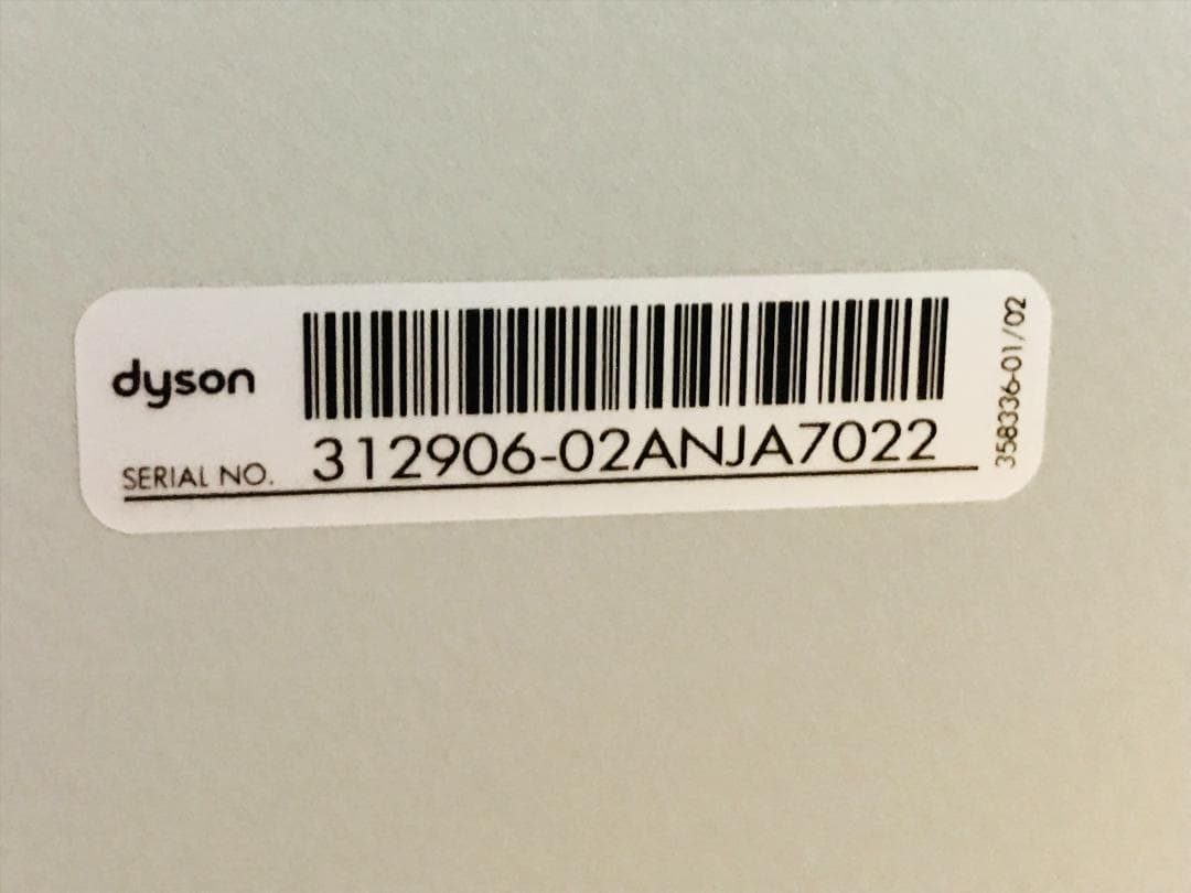 ダイソン Dyson 純正スタンド 充電ドック V12 358336-01/02