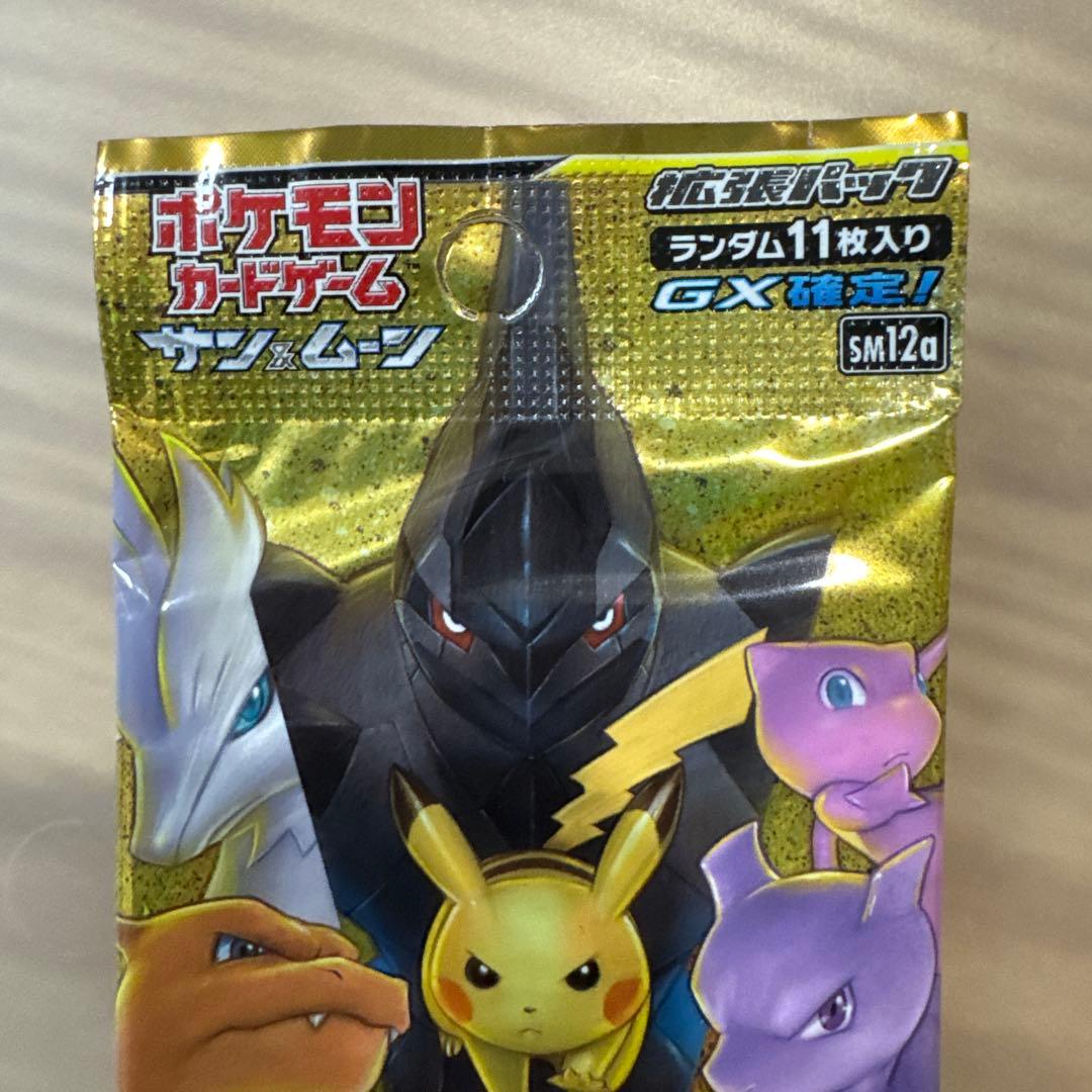 ポケモンカード　タッグオールスターズ　未開封パック　【6266