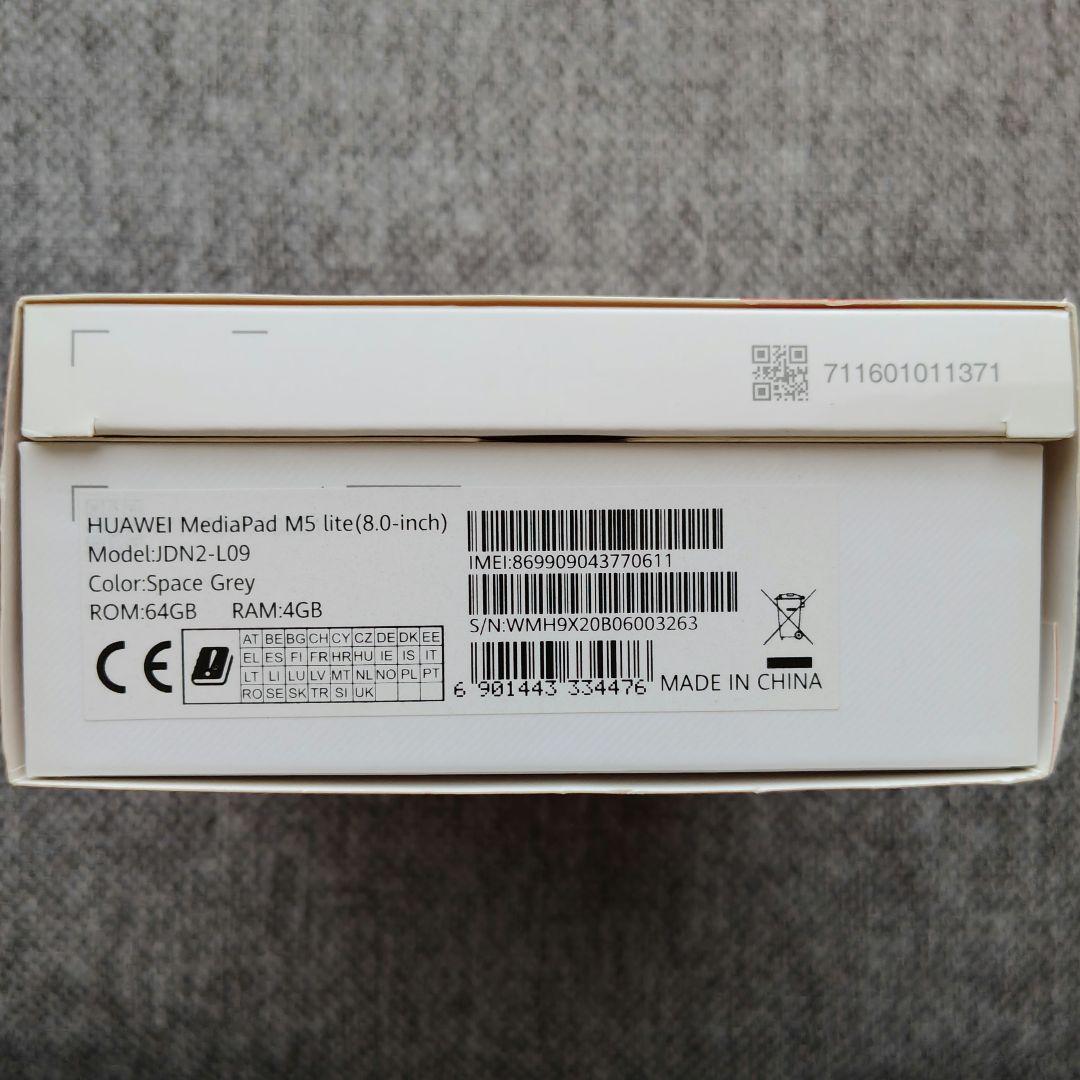 MediaPad M5 lite JDN2-L09 LTEモデル 64GB